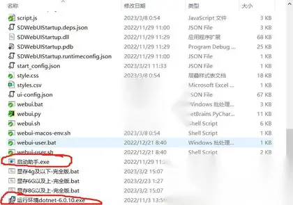 群友分享的AI绘画工具