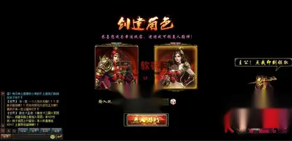 策略国战页游【三国魂】Win服务器端+搭建教程