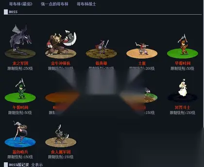 网页文字游戏【荣耀圣殿】Win服务器端+搭建教程