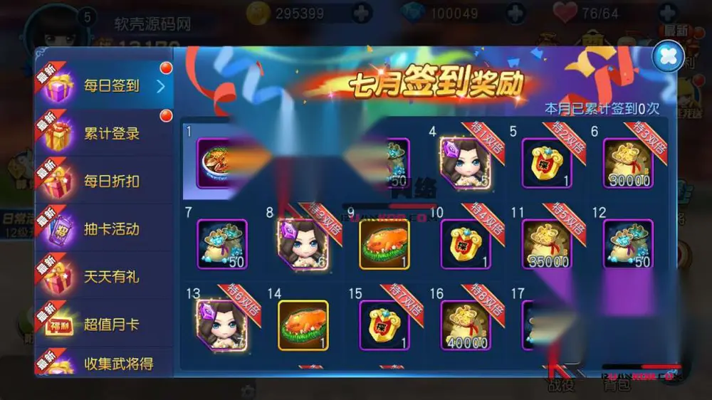 图片[8]
