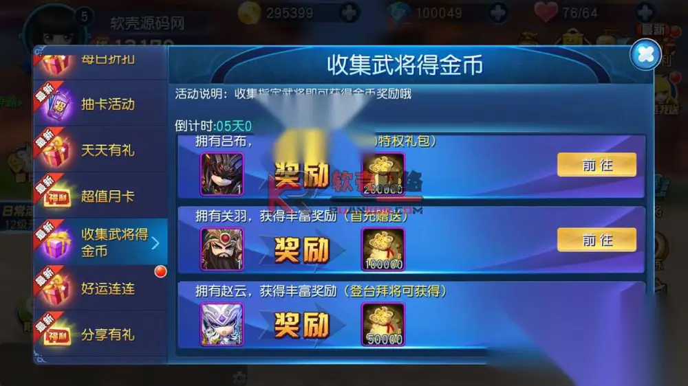 图片[9]
