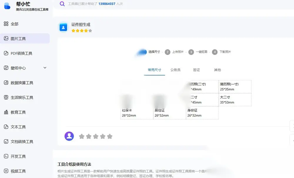 图片[1]