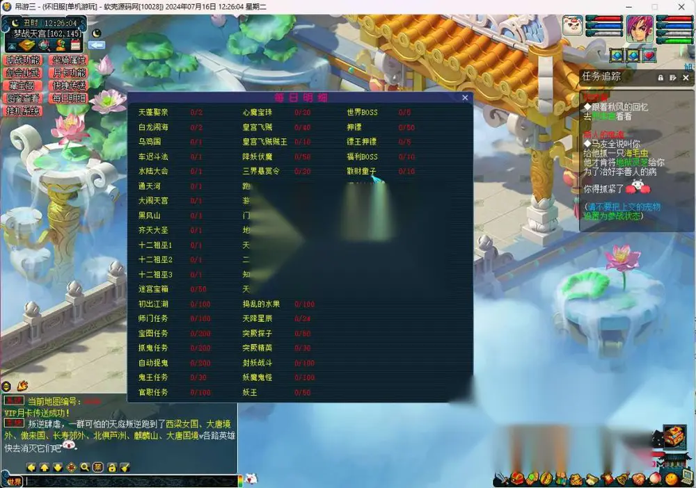 图片[6]