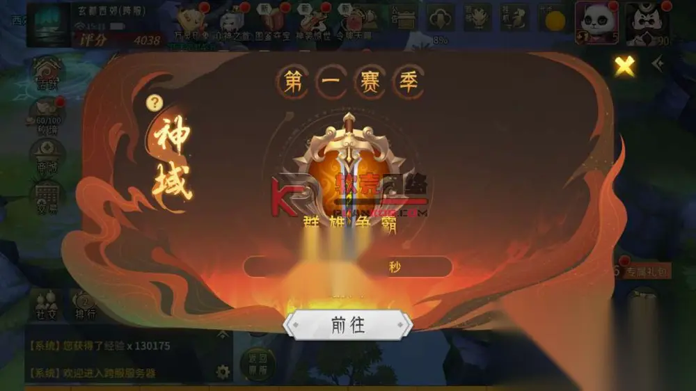 图片[3]