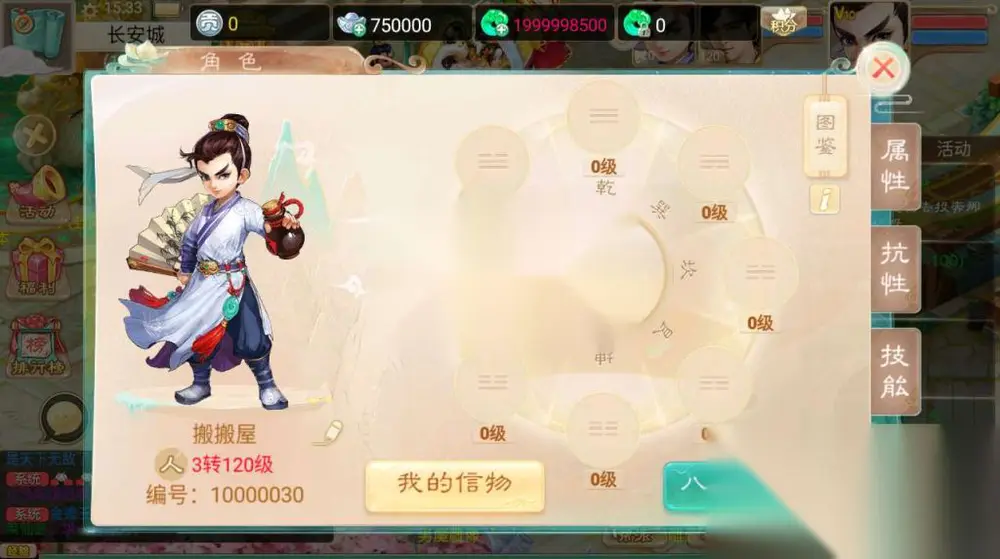 图片[12]