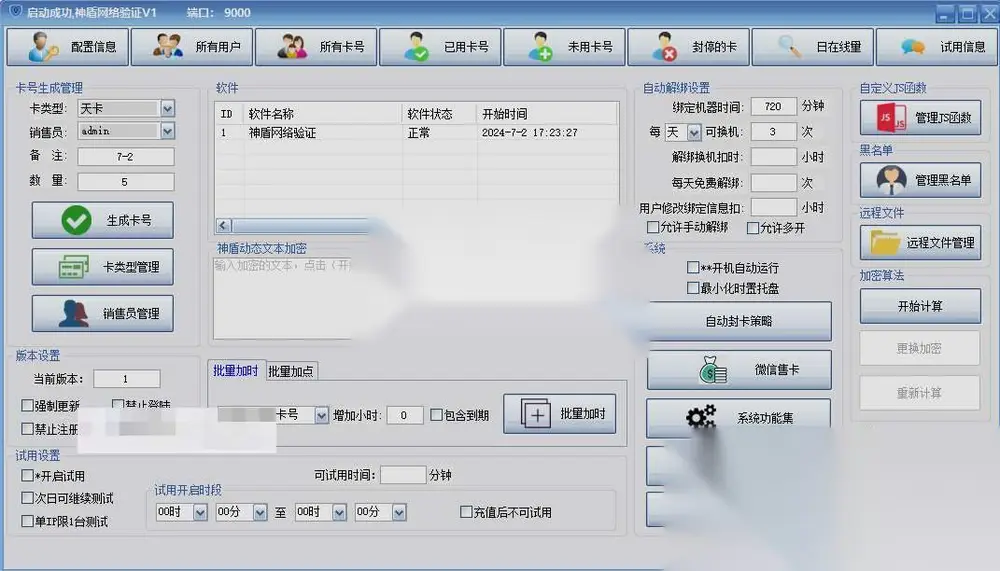 图片[1]