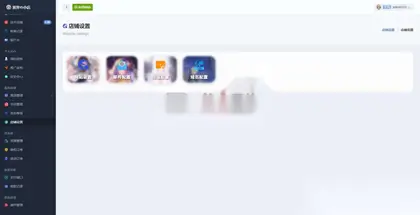 最新全新UI异次元荔枝V4.4自动发卡系统源码