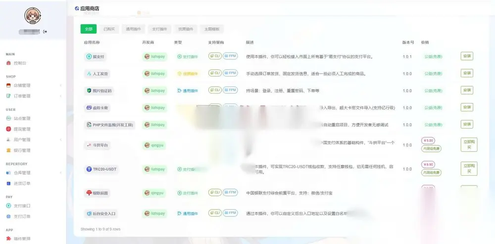 图片[4]