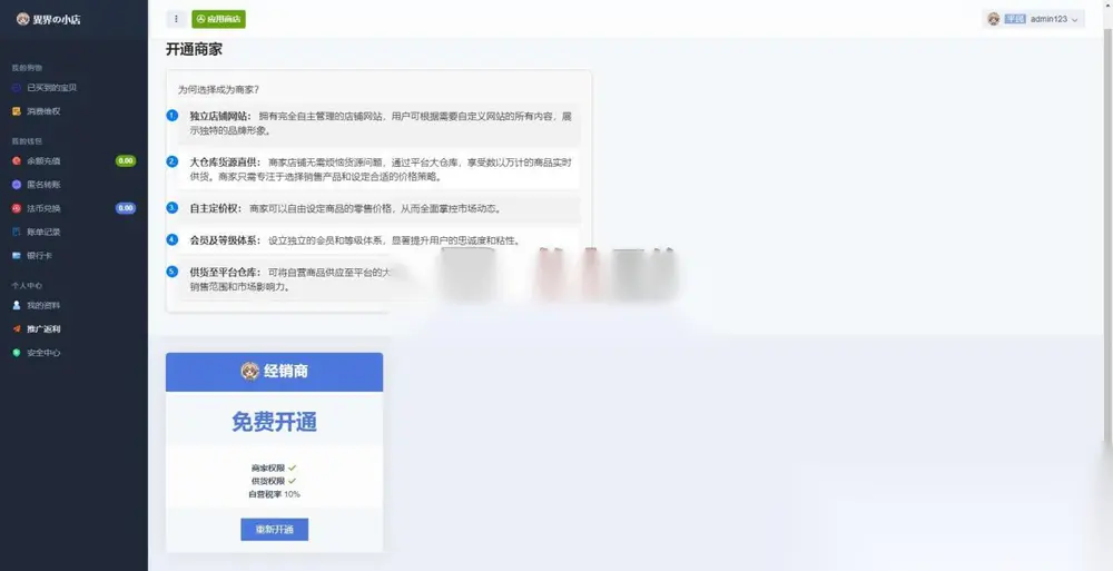 图片[7]