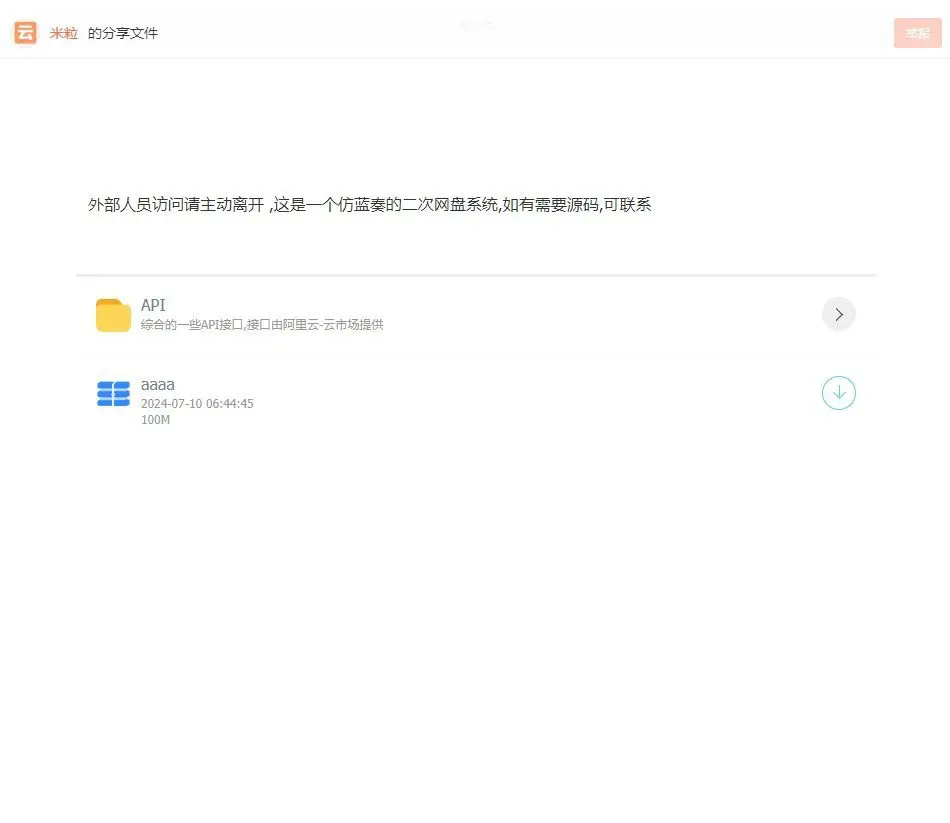 图片[1]