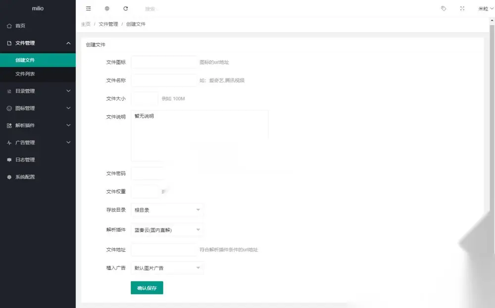 图片[2]