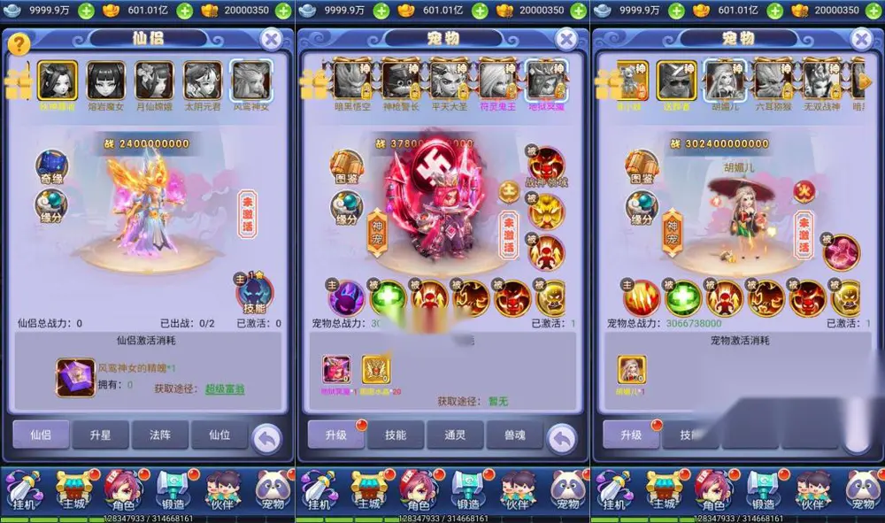图片[3]