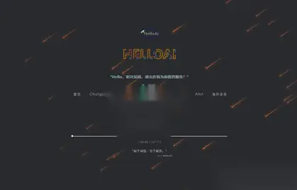 一款花里胡哨的个人主页单页源码