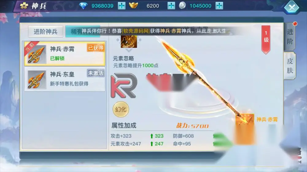 图片[5]