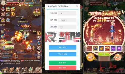 稀有三网H5互通【梦幻契约H5跨服多区修复版】Linux服务器端+简易APK+运营后台+GM邮件后台+详细搭建教程