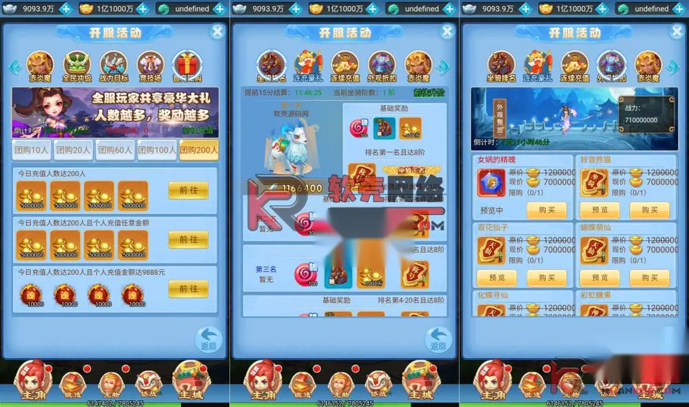 图片[3]