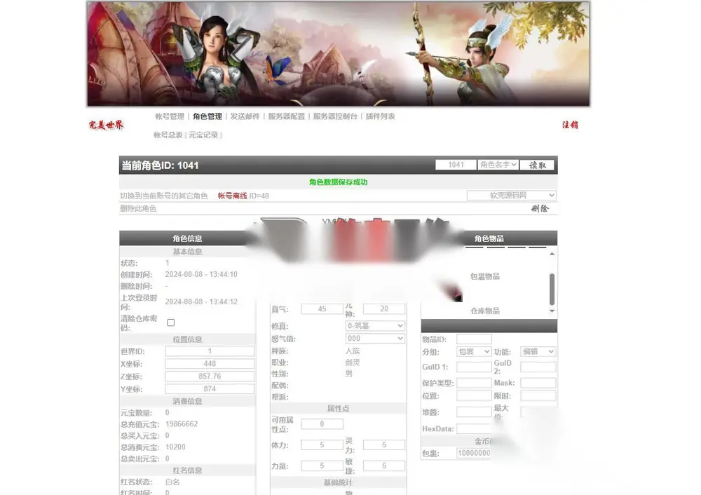 图片[6]