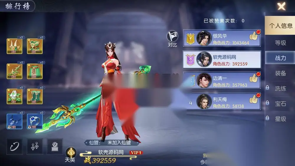图片[20]
