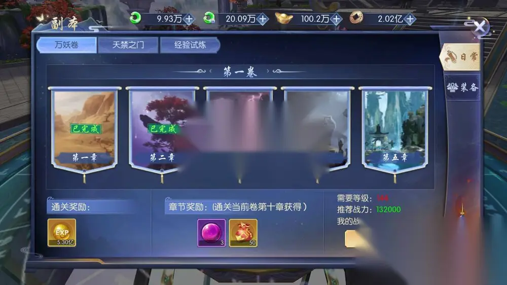 图片[28]