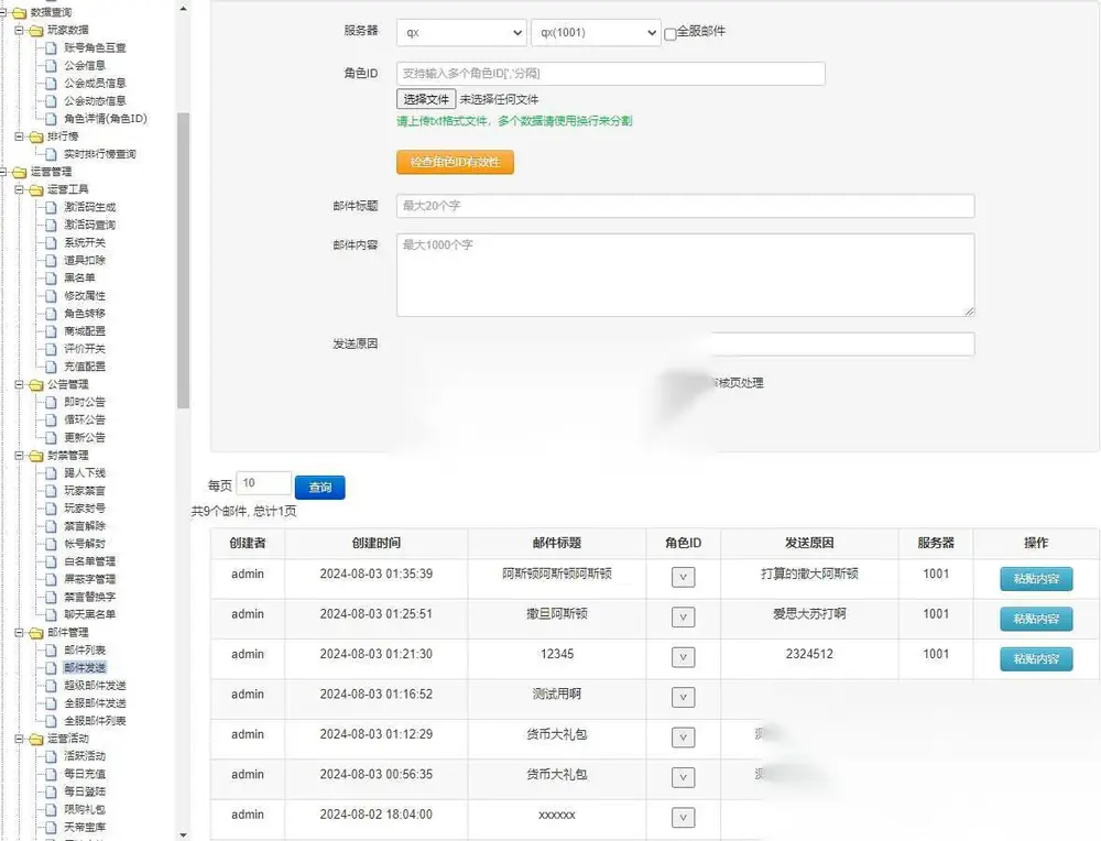 图片[45]