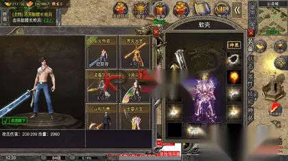 战神引擎传奇手游【怒火三职业免授权】Win服务器端+安卓IOS+GM网页后台+搭建教程