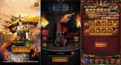 三网H5传奇【神武至尊9999转雷霆H5跨服版】Linux服务器端+GM后台+搭建教程