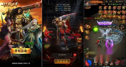 三网H5传奇【神武至尊9999转雷霆H5跨服版】Linux服务器端+GM后台+搭建教程