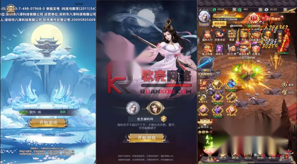 图片[2]