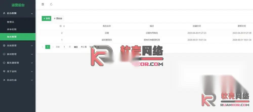 图片[8]