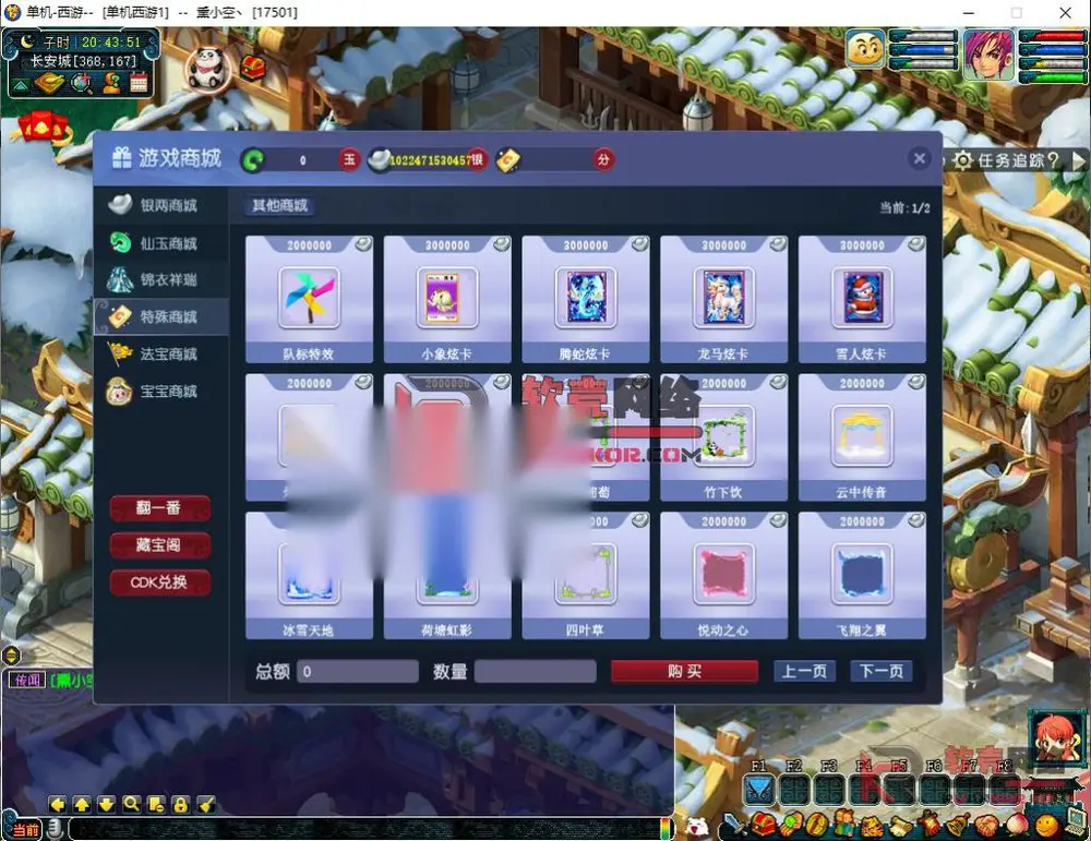 图片[3]
