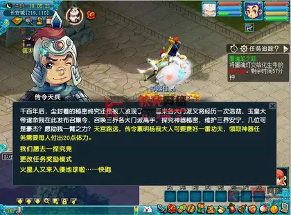 GGE梦幻端游【花好月圆互通】Win服务器端+安卓+PC客户端+GM攻略搭建教程
