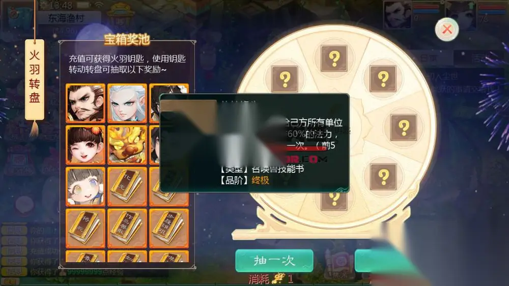 图片[13]