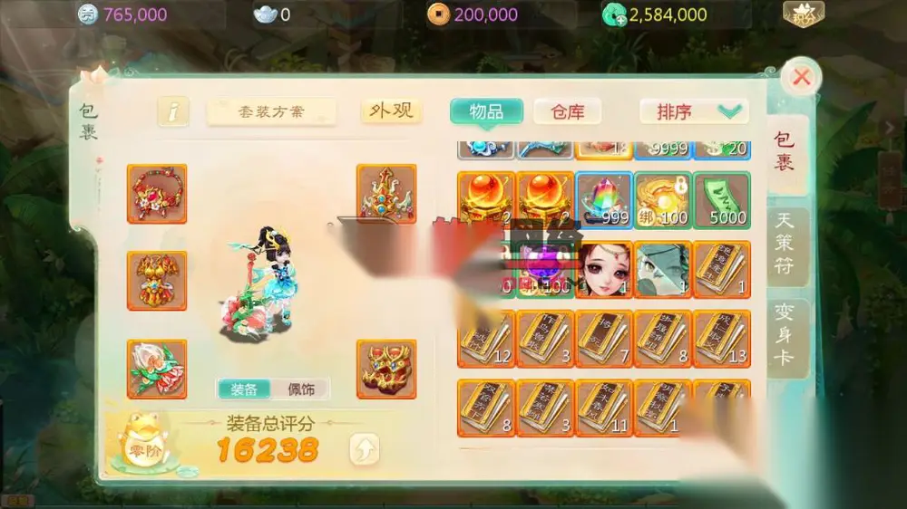 图片[16]