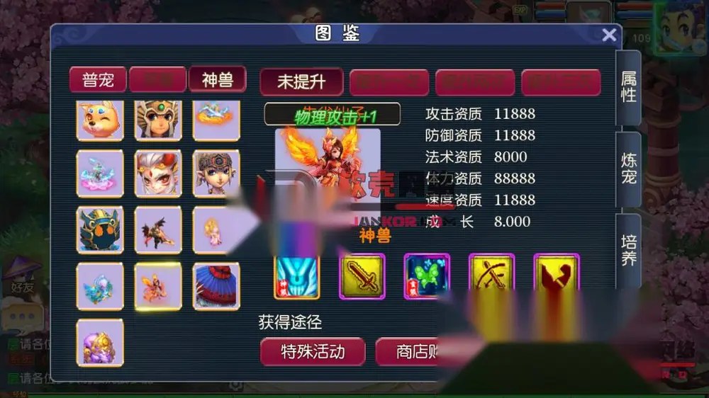 图片[4]