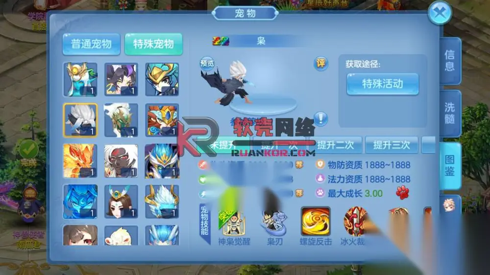 图片[7]