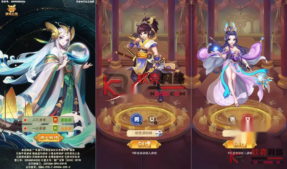 图片[2]