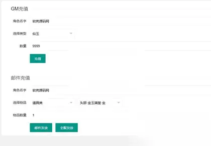 3D RPG手游【仙剑奇侠传】Linux服务器端+安卓+GM后台任意数据库密码+详细搭建教程