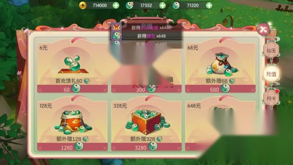 图片[2]