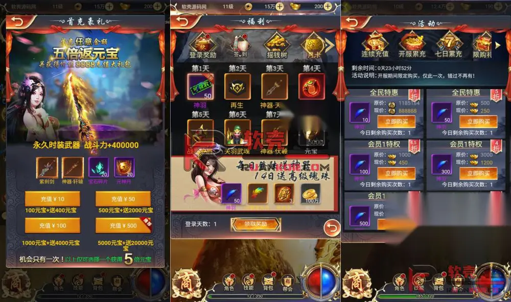 图片[3]