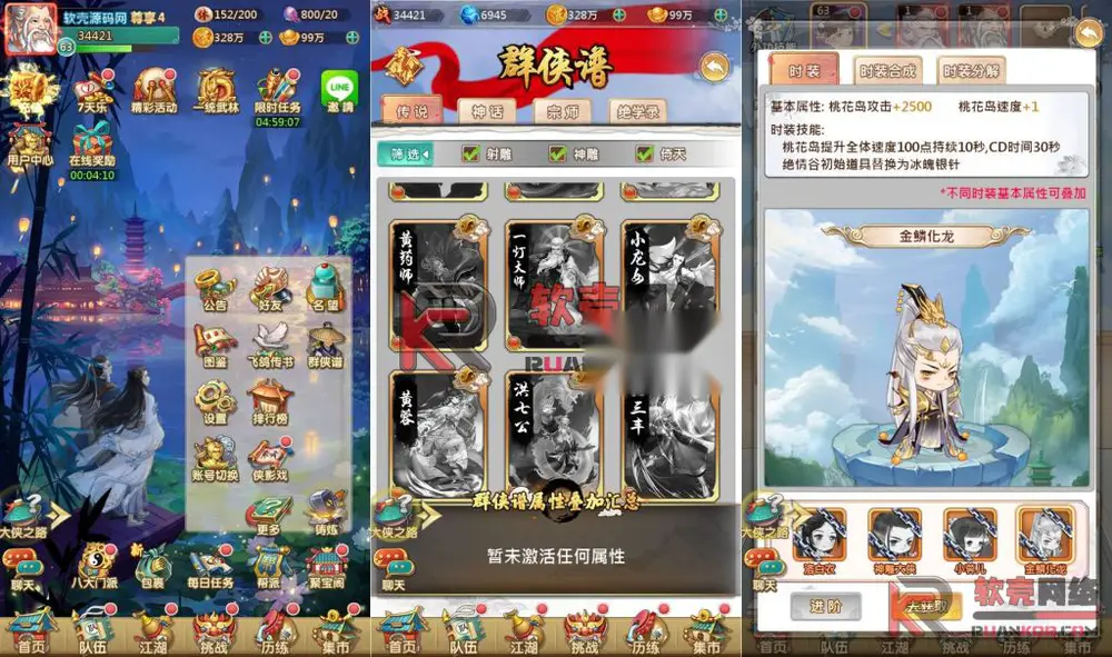 图片[6]