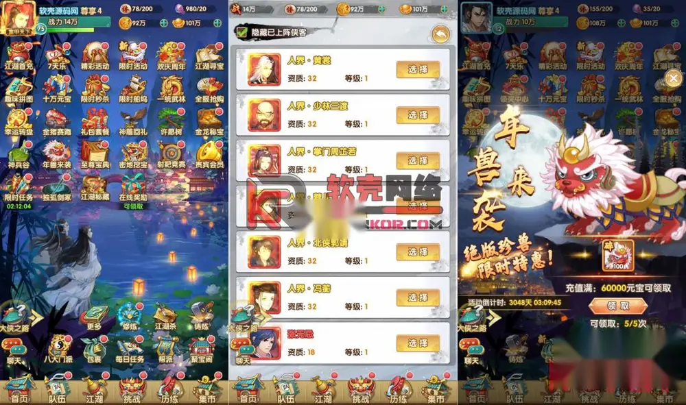 图片[2]
