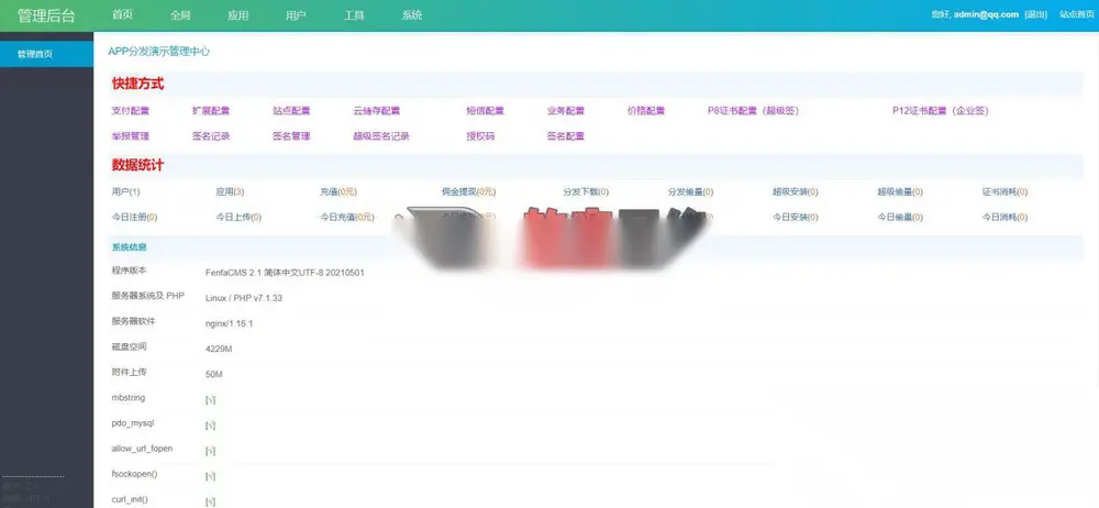 图片[2]