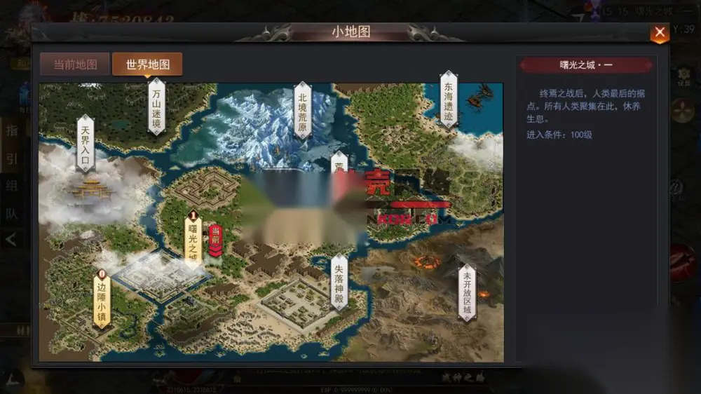 图片[20]