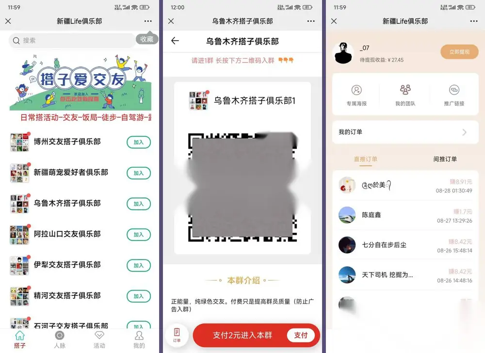 图片[1]