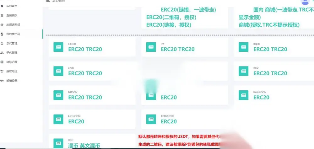 图片[3]