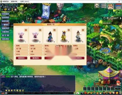 GGE2互通西游【魔王西游九黎城】Win服务器端全套源码+安卓\PC客户端+搭建教程