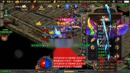 战神引擎传奇手游【霸业沙城】Win服务器端+安卓/IOS+GM后台+搭建教程