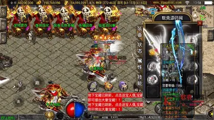 战神引擎传奇手游【九天至尊终极小极品第二版】Win服务器端+安卓/IOS+GM后台+搭建教程