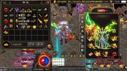 战神引擎传奇手游【新UI战天下单职业召唤卡】Win服务器端+安卓/IOS+GM后台+搭建教程