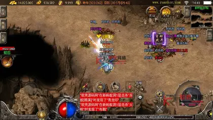 战神引擎传奇手游【赤焰沉默】Win服务器端+安卓/IOS+GM后台+搭建教程